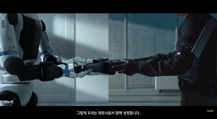 아틀라스.현대차그룹 유튜브 캡처