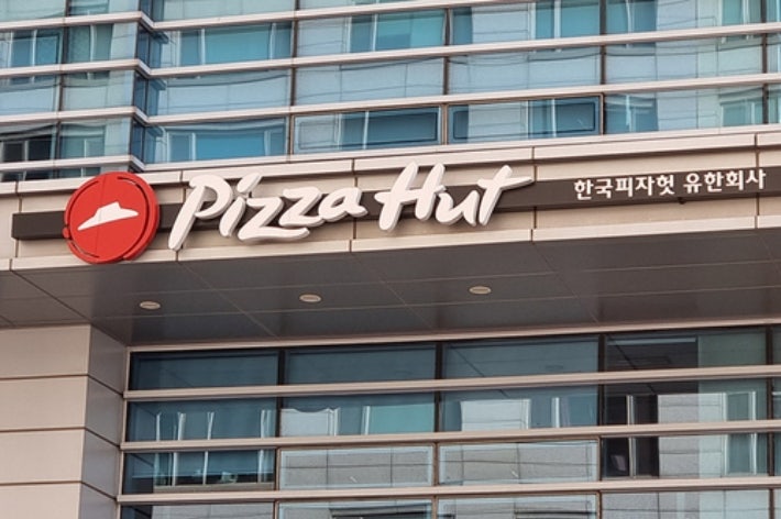 한국피자헛.연합뉴스