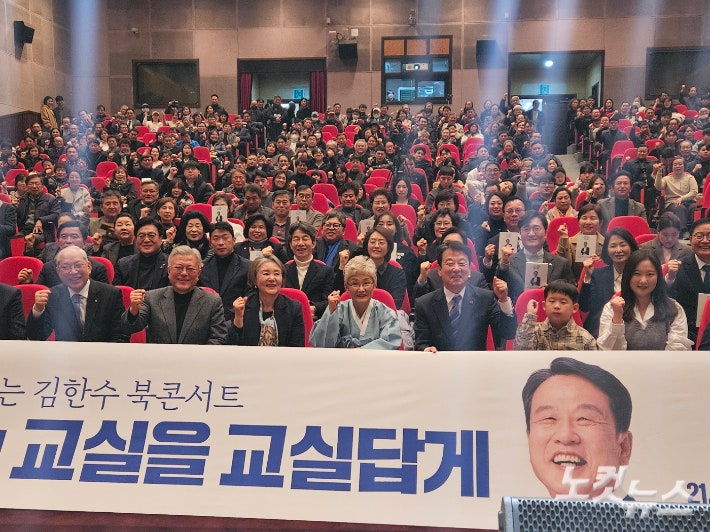 황문찬 학교법인 배재학당 이사장과 문재인 전 대통령,김정숙 여사,김 전 부총장의 부인 김경숙씨,김 전 부총장(앞줄 왼쪽부터) 등 참석자들이 기념촬영을 하고 있다.인상준 기자