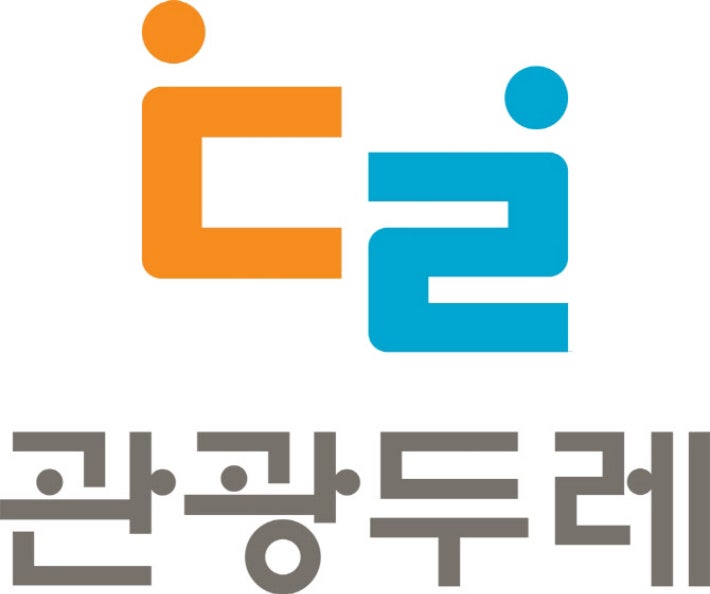 한국관광공사 제공