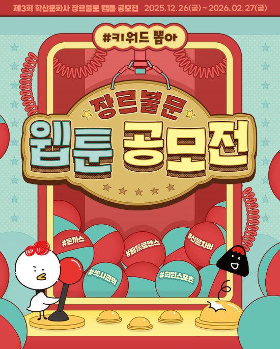 학산문화사 제공