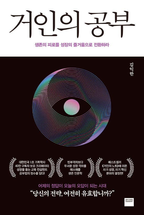 와이즈베리 제공