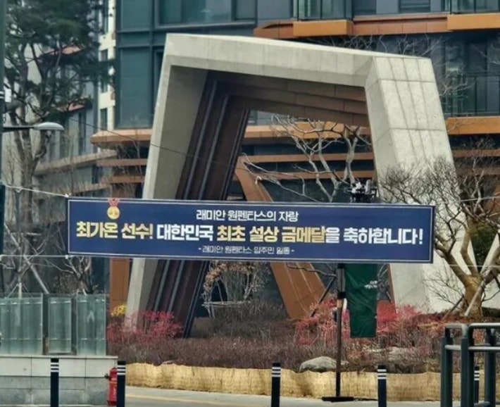 온라인 커뮤니티 캡처