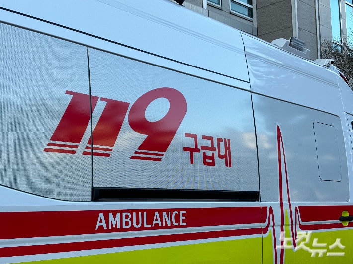 위 사진은 기사 내용과 관련이 없음. 김미성 기자