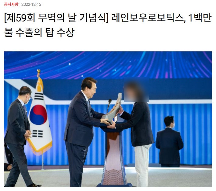 국내 로봇株 성공 신화 뒤 개미들 속였나…李 '무관용' 시험대