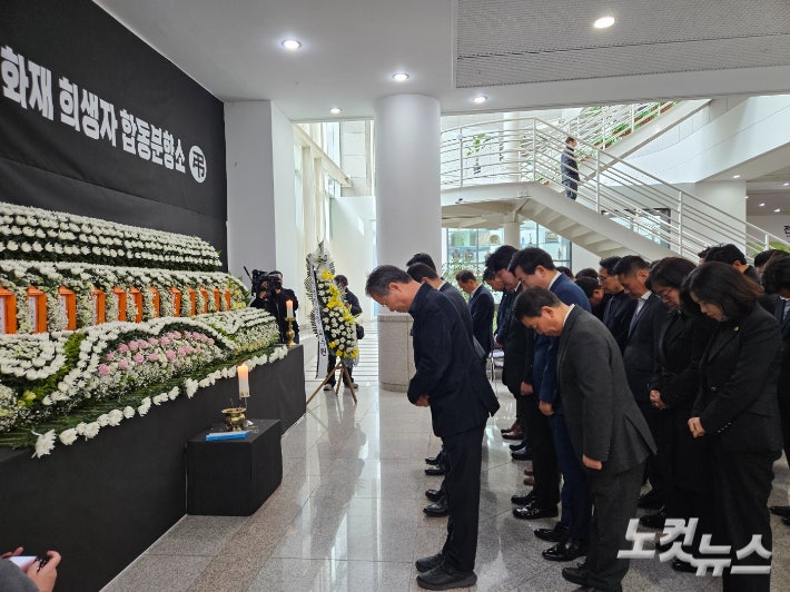 국민의힘 대전시당 이은권 시당위원장과 당직자들이 희생자들의 위패 앞에서 묵념하고 있다.인상준 기자