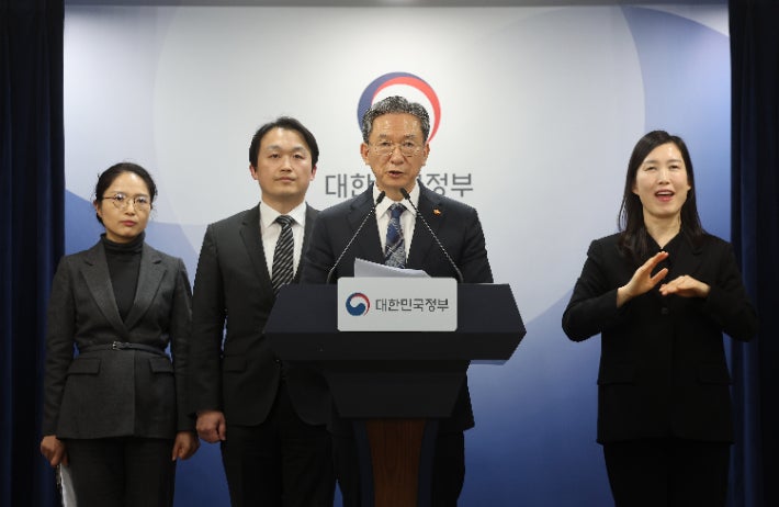 '엘리엇 ISDS' 불복소송 승소 브리핑하는 법무부 정성호 장관.연합뉴스