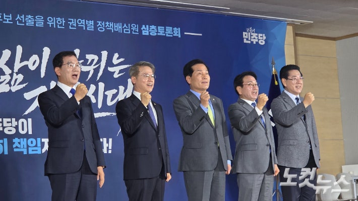 정책배심원단 토론회에서 후보자들이 화이팅을 외치고 있다.박사라 기자 