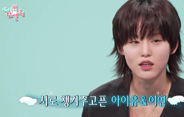 이연 "엄마와만 살았다" 눈물…'애자'가 된 연기의 시작