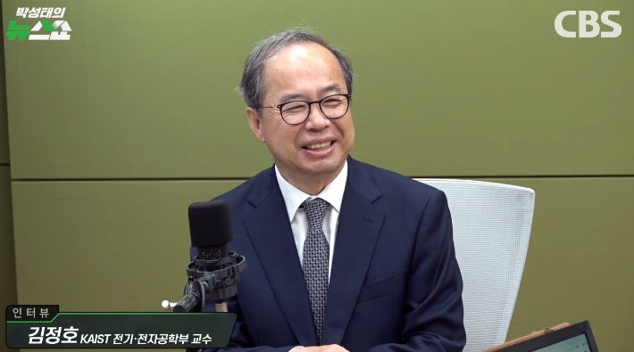 'HBM 아버지' 김정호 "AI의 본질은 메모리, 향후 반도체 수요는 100배 그 이상"