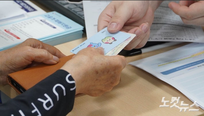 "테이프 붙여 쓰라니"…점자 없는 <b>고유가</b> 카드, 시각장애인 '한숨'