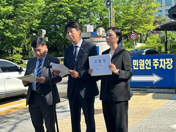 선거판 코인 잔혹사, 유정복 후보 결국 고발당했네