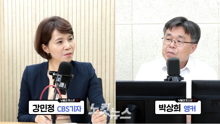 부산CBS 초청 부산시장 후보토론회와 부산시장 판세에 관해 대담 중인 강민정 기자(왼쪽)와 박상희 보도국장.부산CBS