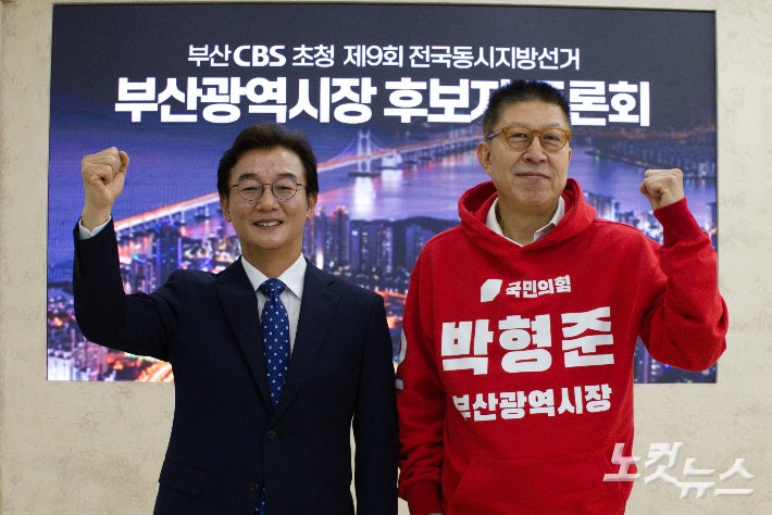 22일 낮 부산CBS가 주최하는 부산시장 후보 초청 토론회에서 더불어민주당 전재수 후보와 국민의힘 박형준 후보가 맞붙었다.부산CBS