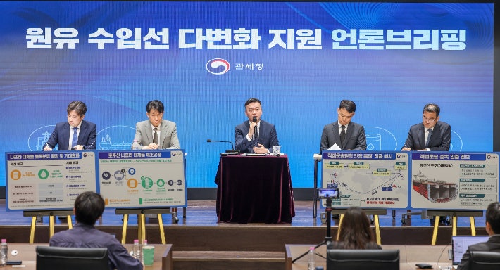 이종욱(가운데) 관세청장이 26일 서울세관에서 원유 수입선 다변화 지원 브리핑 후 기자의 질문에 답변하고 있다.관세청 제공