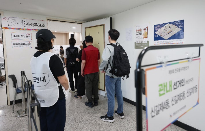 <b>사전투표율</b> 최종 23.51%…<b>역대 최고</b>치 갈아치웠다
