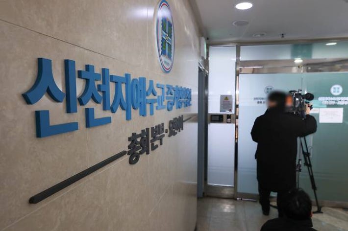 합수본, '100억대 횡령 의혹' <b>신천지</b> 2인자 세번째 소환
