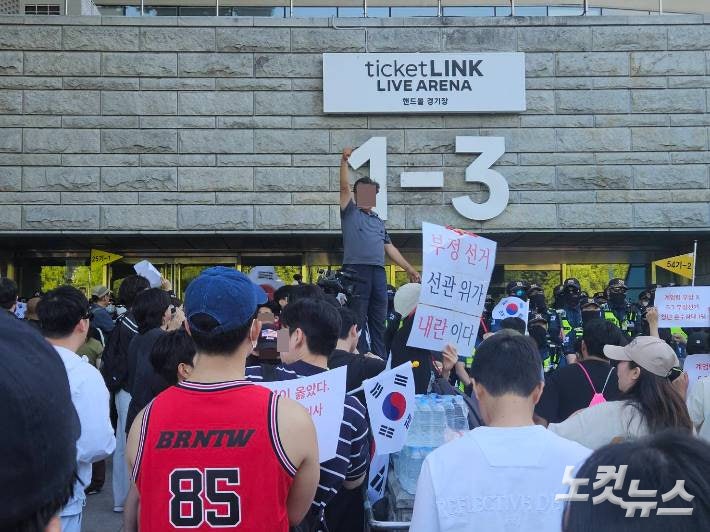 "재선거 찬성하면 보내줌" 시위대 봉쇄에 시민들 '창문 탈출'