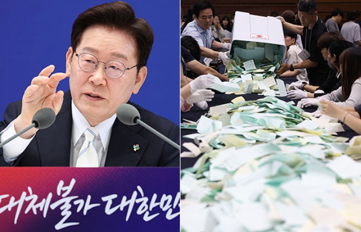 李대통령-4부요인 "선관위 책임 물어야…<b>대개혁</b> 방안 마련"