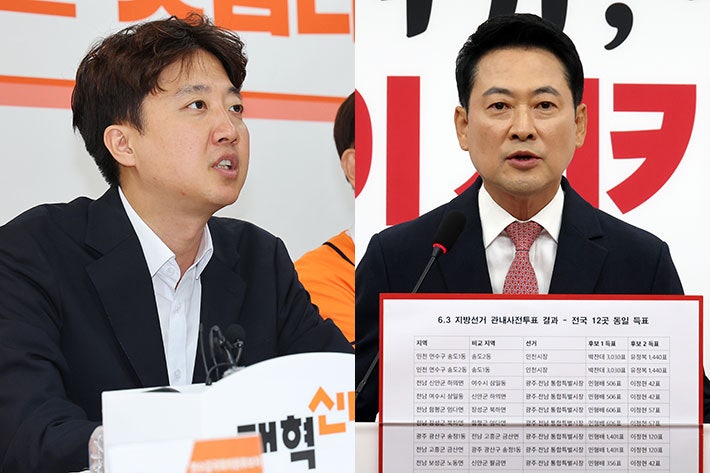 이준석 "장동혁, 사전투표 폐지? 황교안·윤어게인 정당"