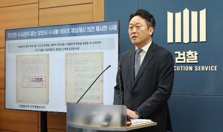투표용지 합수본, 중앙지검 설치…본부장에 김태훈 3차장