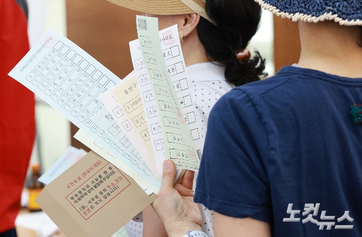 "투표용지 7194장 부족"…선관위 집계 닷새 만에 1.5배 늘어