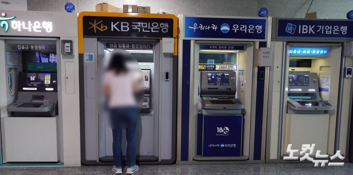 '빚투' 경고에 <b>은행권 신용대출 조이기</b> 돌입