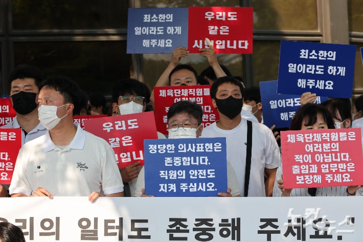 부정선거 음모냐 참정권 침해 규탄이냐…'잠실 집회' 분수령