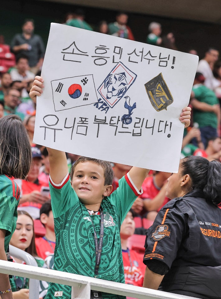 "국가 부를 때부터 압도적"…'코리아' 외치던 멕시코 팬들을 적으로[인조이 월드컵]