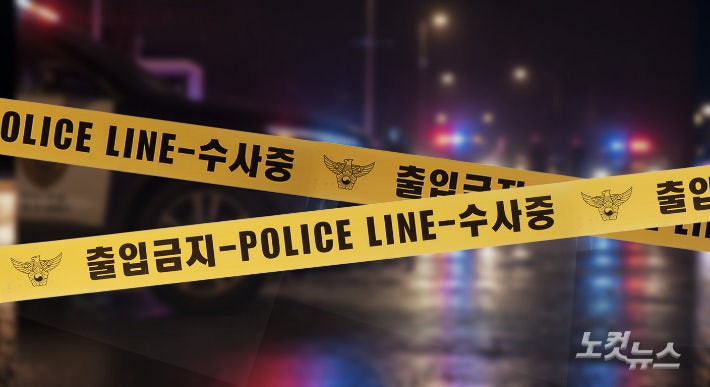 포항서 패러글라이딩 하던 70대 전깃줄 걸려 추락 '심정지'