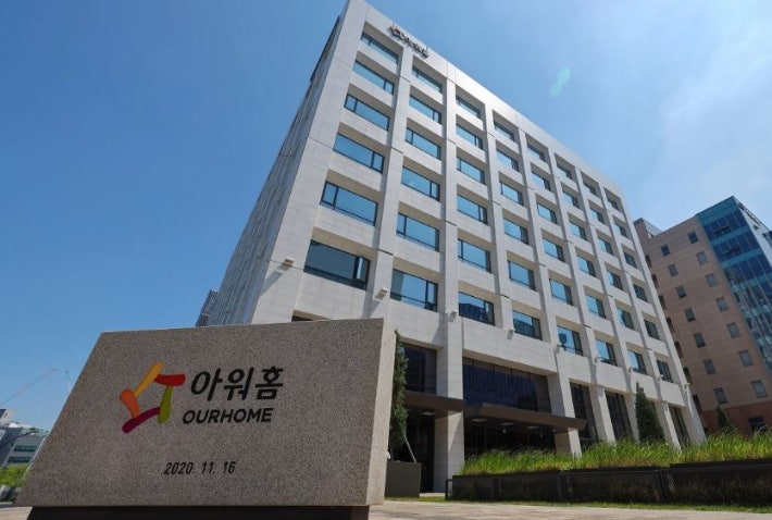 노동부, <b>아워홈 끼임사고</b> 재발에 통합감독 '칼'