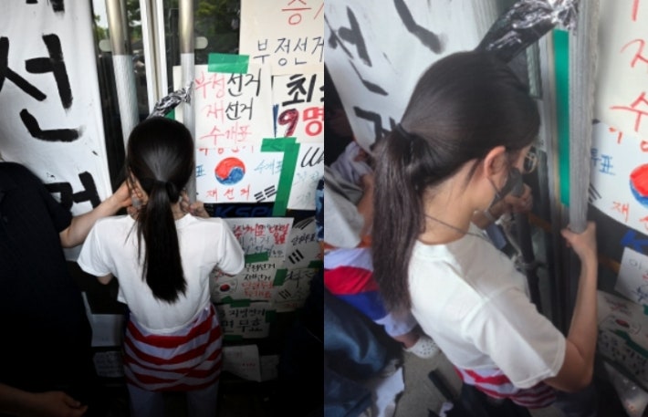 온몸으로 체육회 막은 '성조기 치마' 여성…경찰, 내사 착수