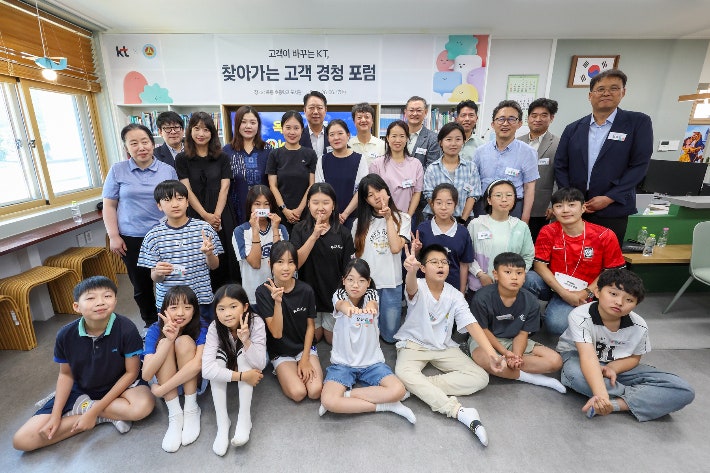 KT가 도서산간 지역을 찾아 찾아가는 고객경청포럼을 개최했다.KT 제공