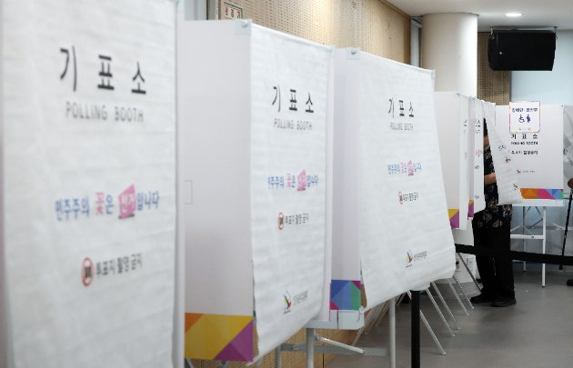 투표용지 부족해서 투표 중단된 황당한 사태의 원인이 밝혀졌다