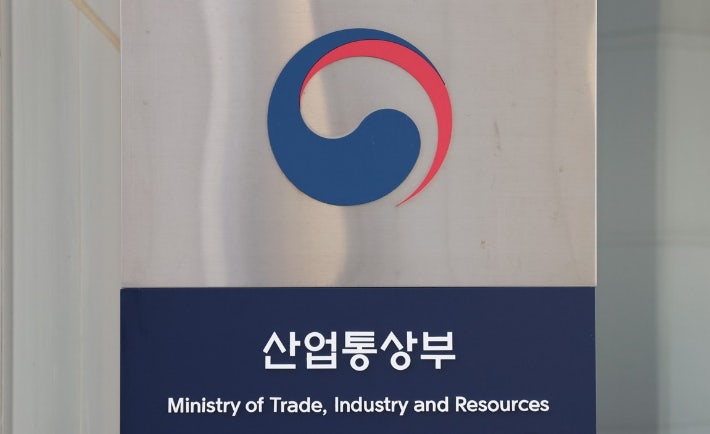 '대미투자 속도'…<b>한미</b>전략투자<b>사업관리위</b> 첫 회의 개최