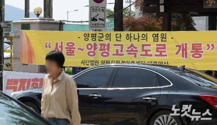 김건희 특검 '별건 수사' 제동…'양평道 의혹' 국토부 서기관, 뇌물 공소기각 확정