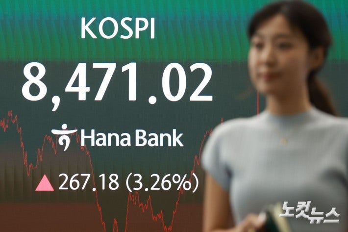 코스피, 전날 폭락 딛고 하루 만에 반등…8400선 회복