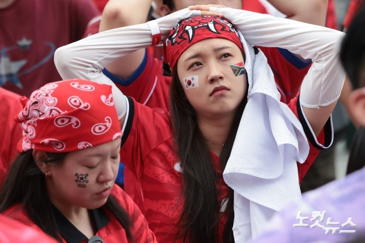 '<b>남아공전 충격패</b>'