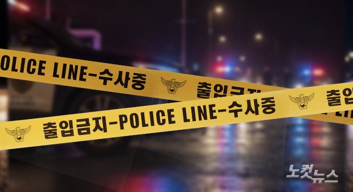 '동거 중인 여자친구 둔기로 살해 혐의' 20대 남성 구속 송치