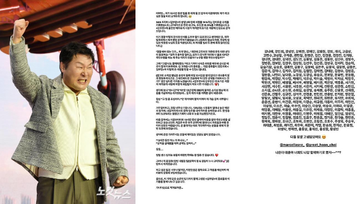 '묵언수행' 공약 배우 윤경호 '시끄러운 글' 폭소…"텍스트마저"