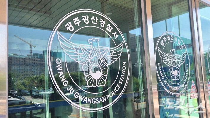 광주서 고등학생 숨진 채 발견…경찰 "학교폭력 의혹 수사"