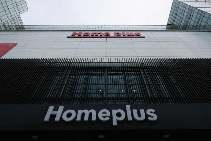 금감원, 홈플러스 사태 일으킨 <b>MBK</b>에 '직무정지' 중징계 유지