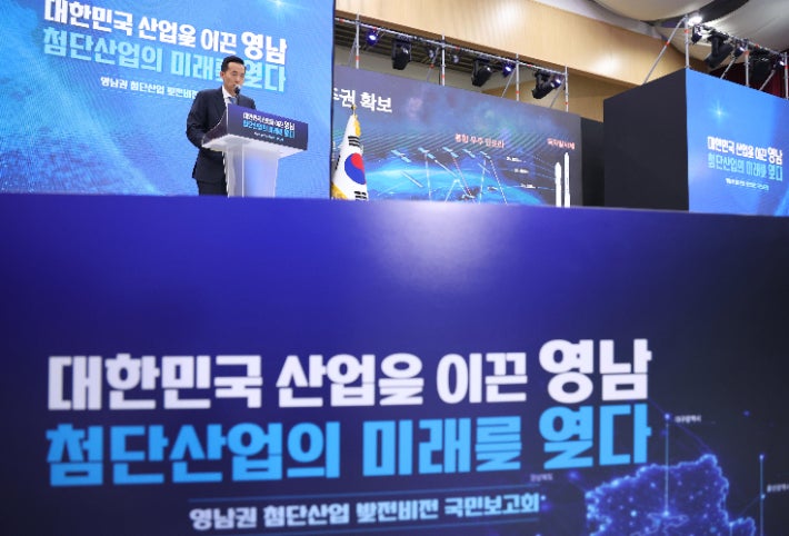 영남에 312조 원 투자…SK 140조·삼성 60조 첨단산업 육성