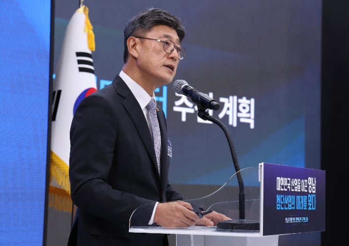 SK "영남에서 거대 AI데이터센터 구축 시작"…140조 투자 계획