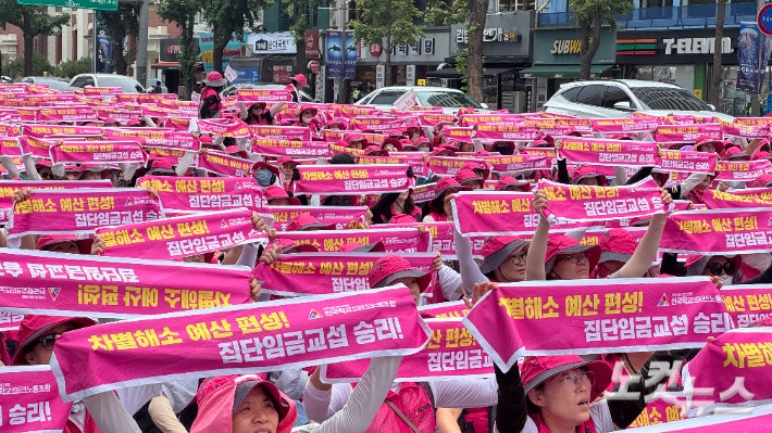 시급 8천 원 실화냐? 분노한 학교 비정규직 1만 명의 뜨거운 총궐기