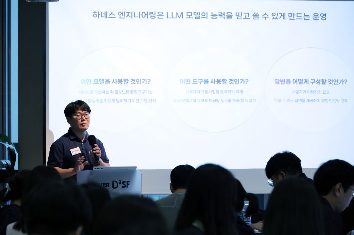 최근 네이버는 D2SF 강남에서 미래 네이버 AI 검색을 이끌 3대 핵심 기술을 공개했다.네이버 한승균 리더.네이버 제공