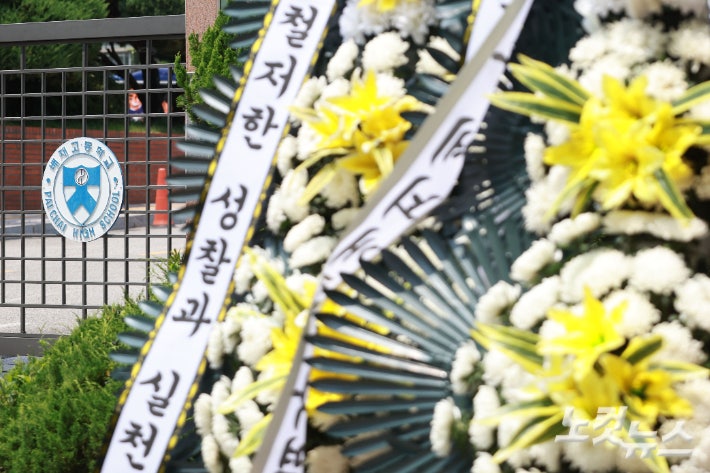 배재고는 사과한다는데 조갑제는 "광주부터 돌아봐야"[뉴스럽다]