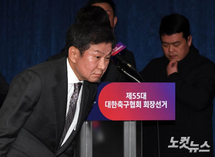 [속보]<b>정몽규</b>, 대한축구협회장 <b>사임</b>서 제출