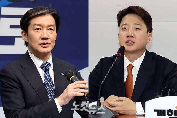 조국 "5.23은 의문", 이번엔 '웹툰'…이준석 "일베몰이 말라"[뉴스럽다]