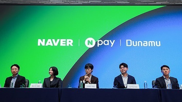 네이버파이낸셜·두나무 주식교환 또 연기…12월 31일 예정